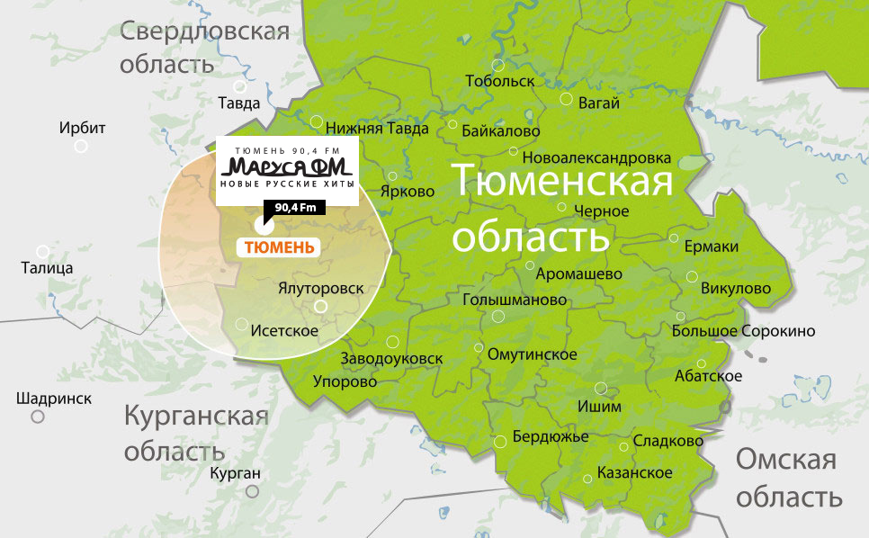 Города вещания Image