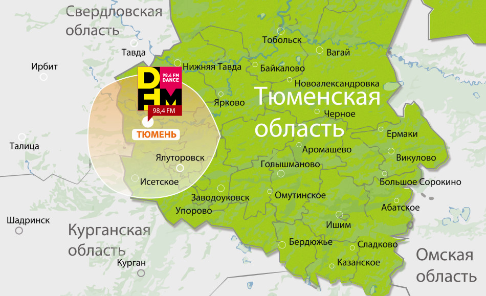 Города вещания Image