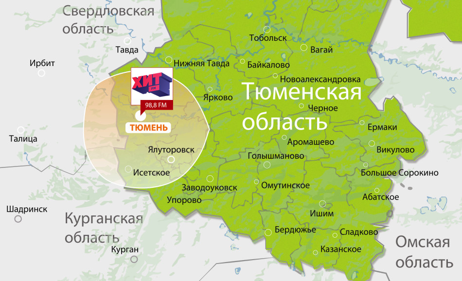Города вещания Image